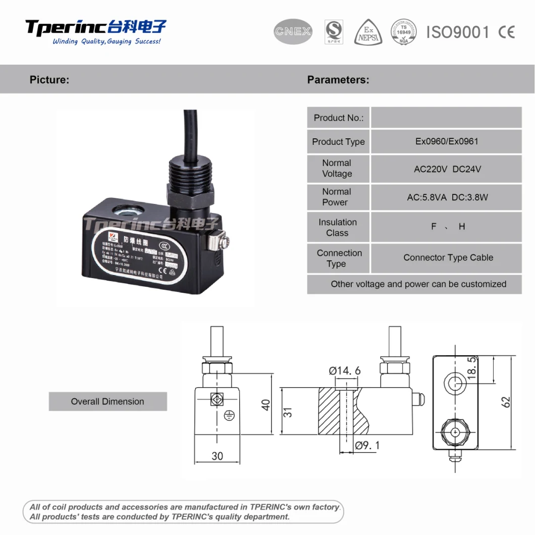 Universal T4 Explosion Proof Series AC220V DC24V Ex-Proof Solenoid Coil for Pneumatic Flow Solenoid Valve